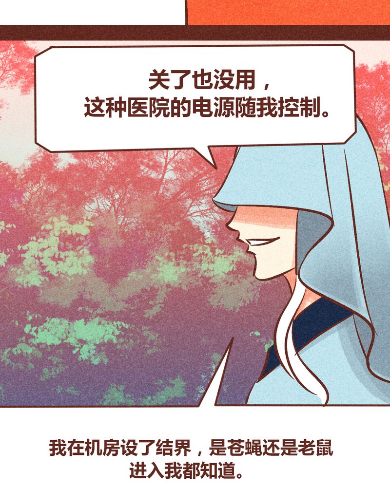 第91章：21