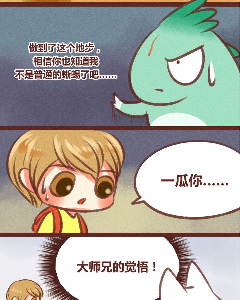 第26章：4
