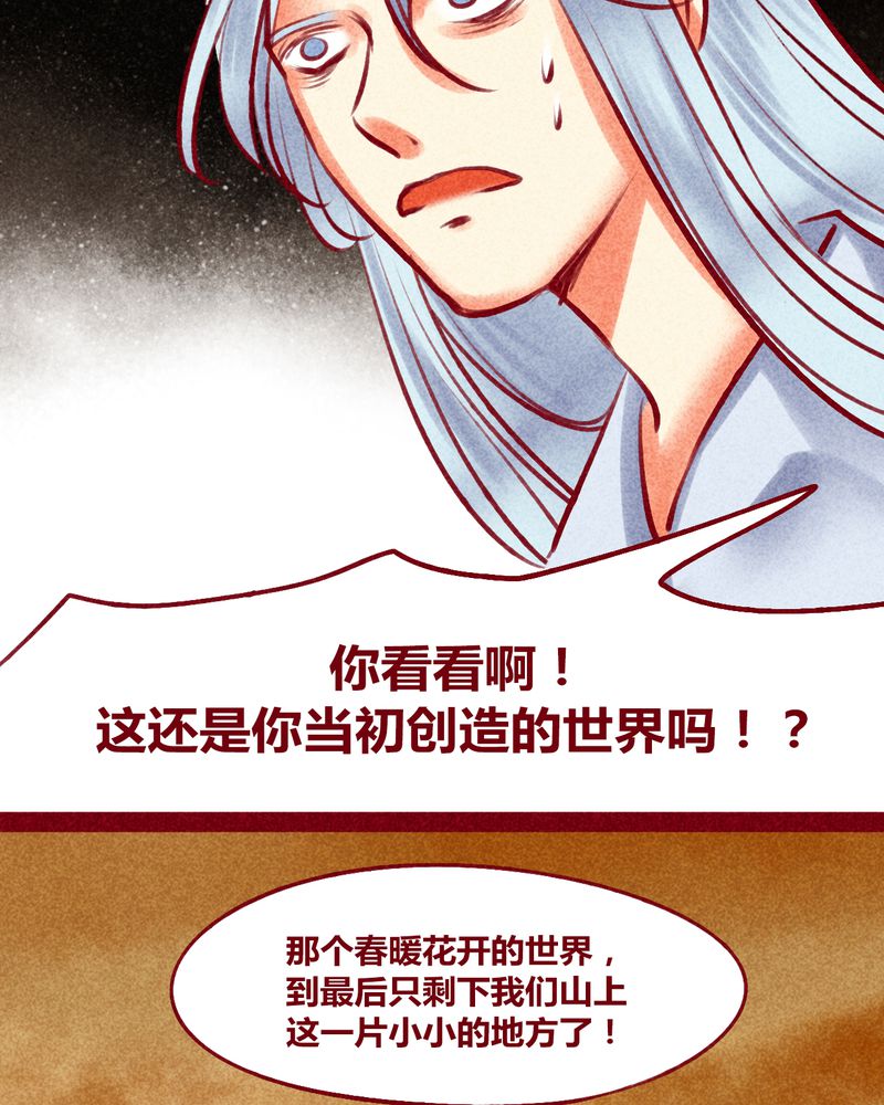 第125章：48