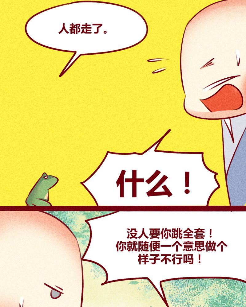 第133章：15