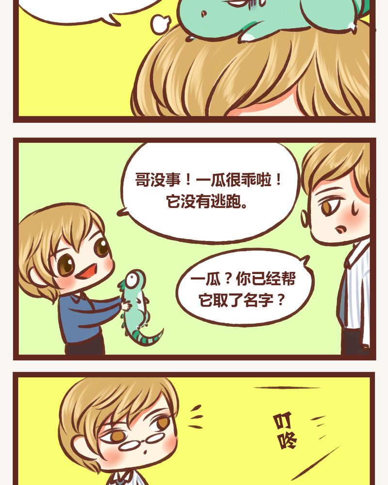 第8章：15