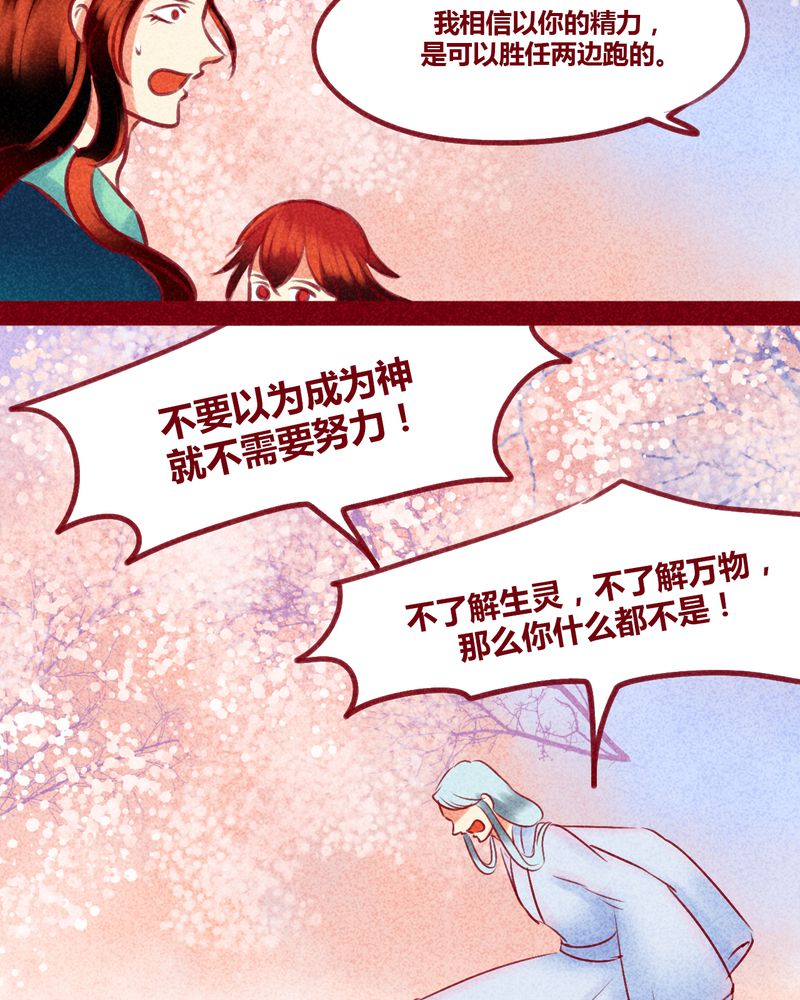 第130章：28