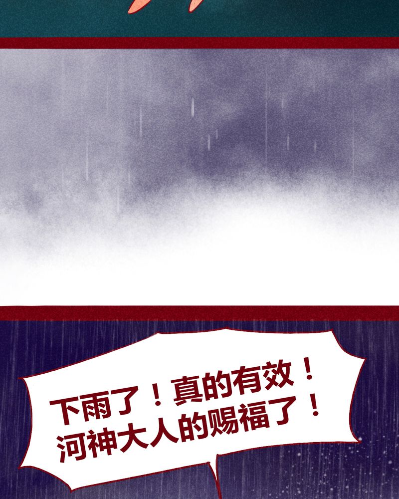 第120章：16