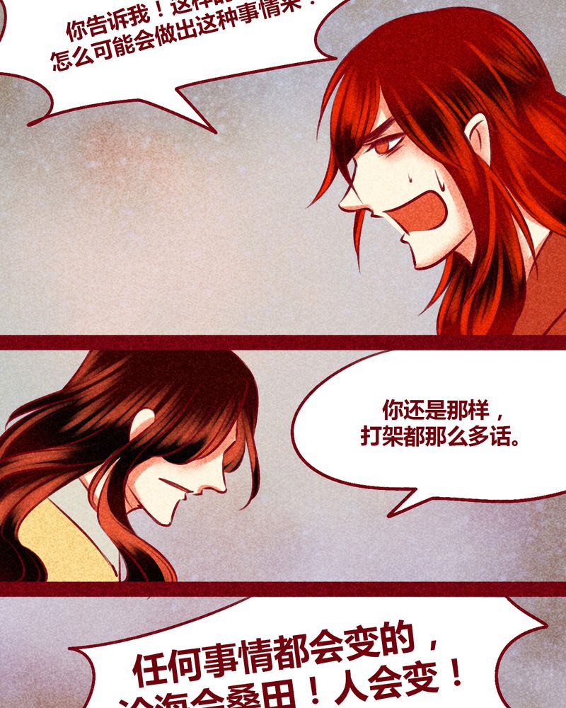 第144章：55