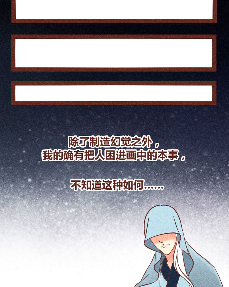 第89章：11