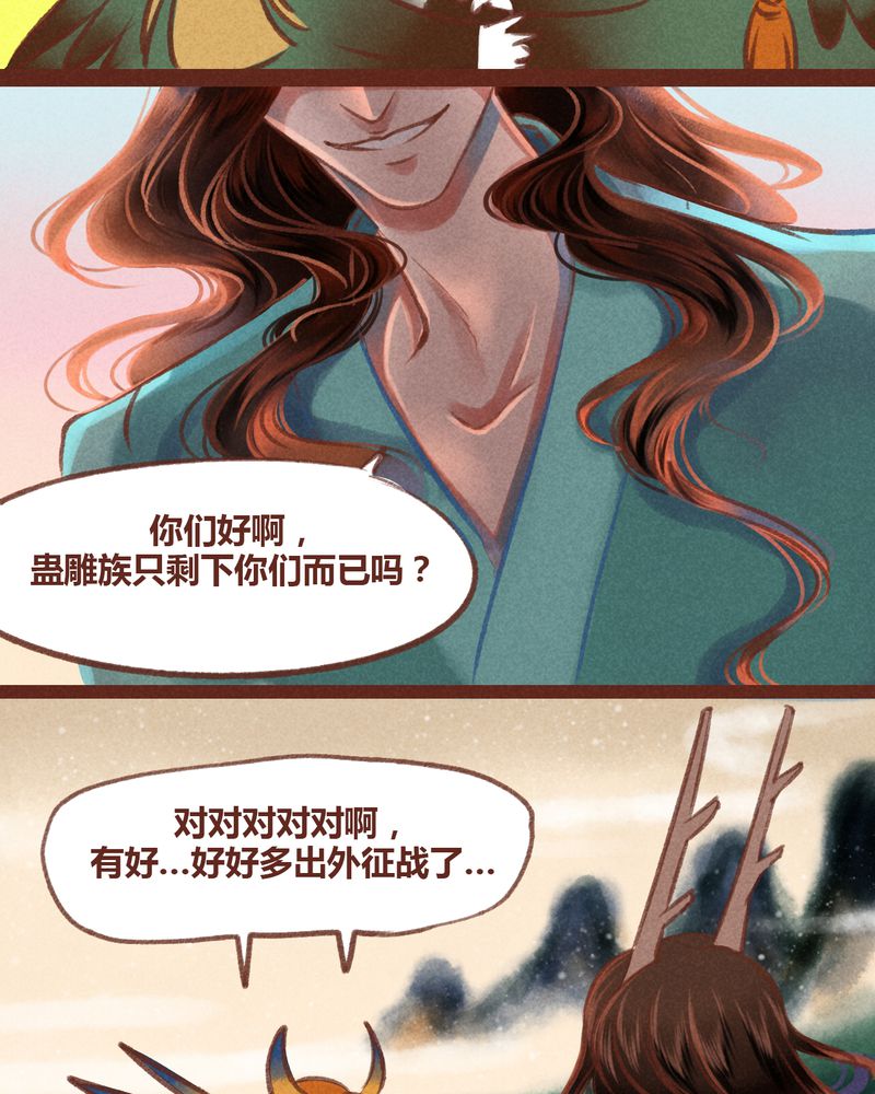 第34章：15