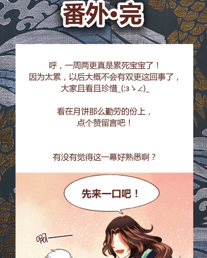 第70章：38