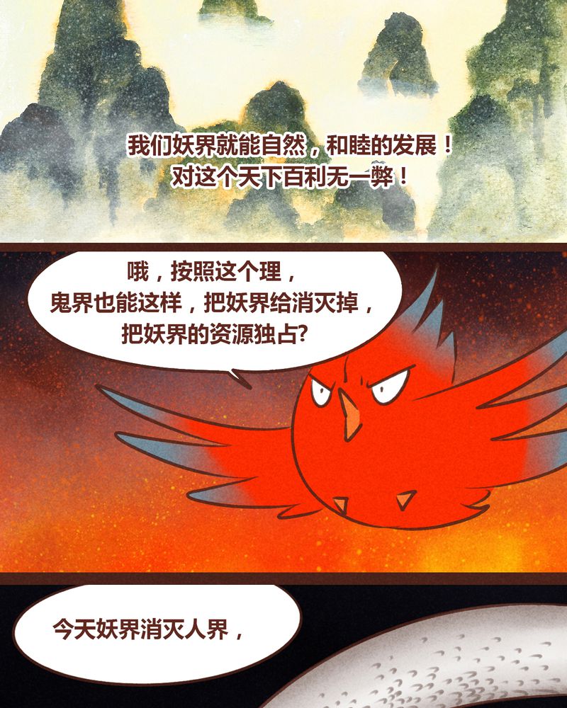 第64章：7
