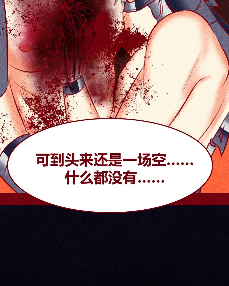 第111章：24