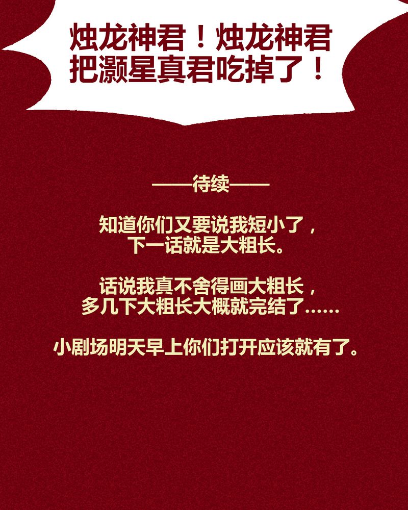 第140章：45