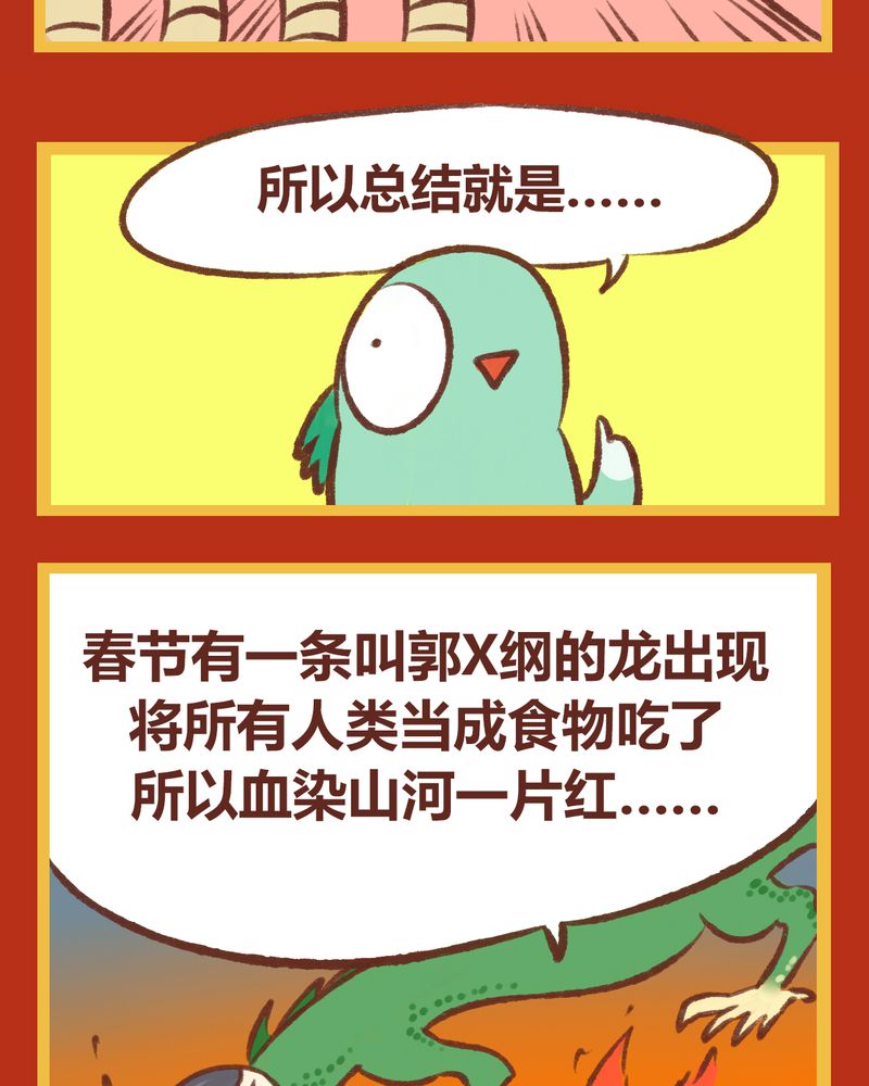第7章：6