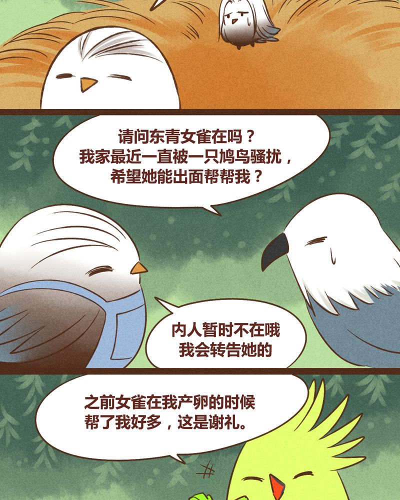 第39章：32