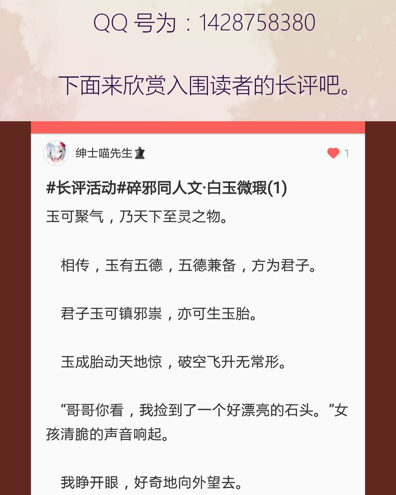 第75章：28