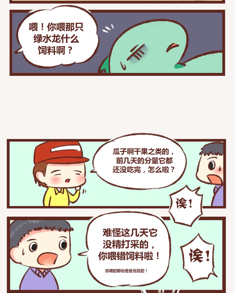 第2章：24