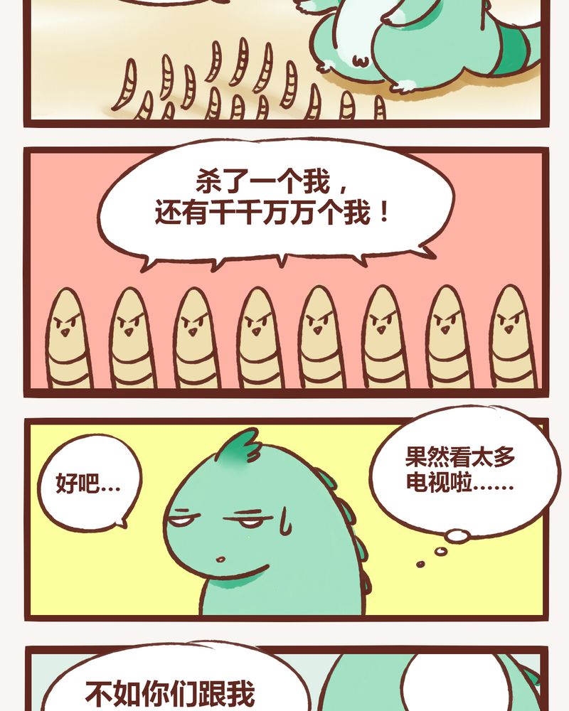 第3章：8