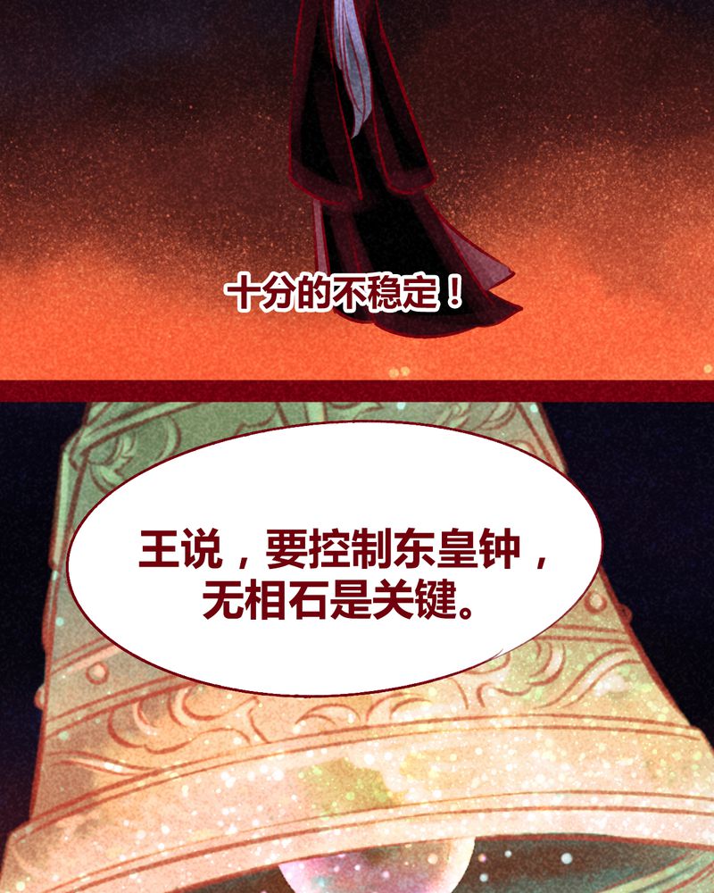 第103章：38