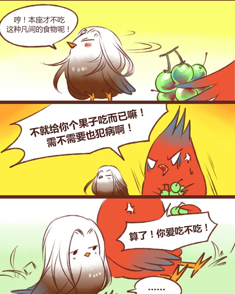第14章：18
