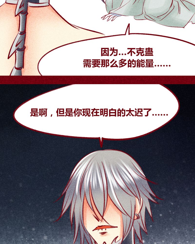 第104章：56