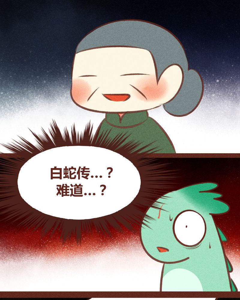 第65章：20