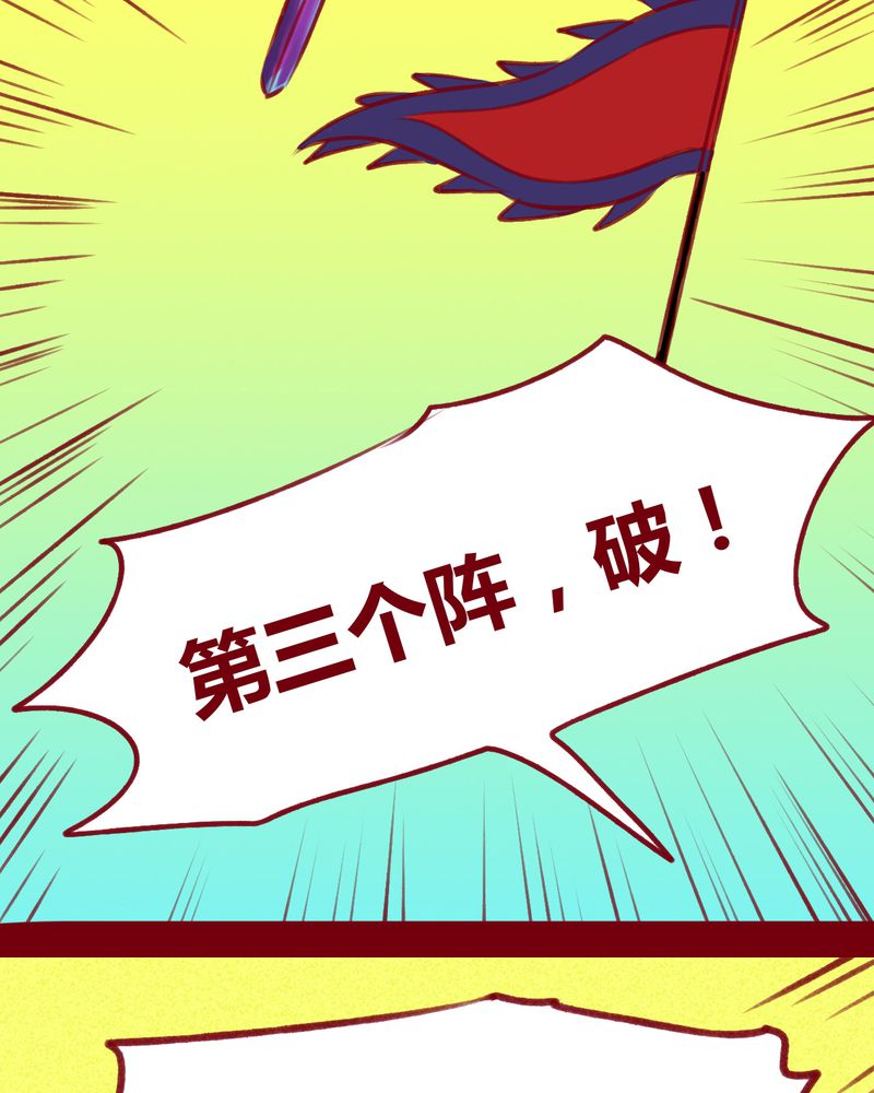 第108章：38