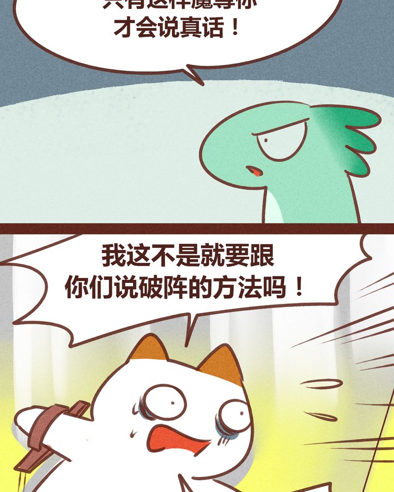 第74章：30