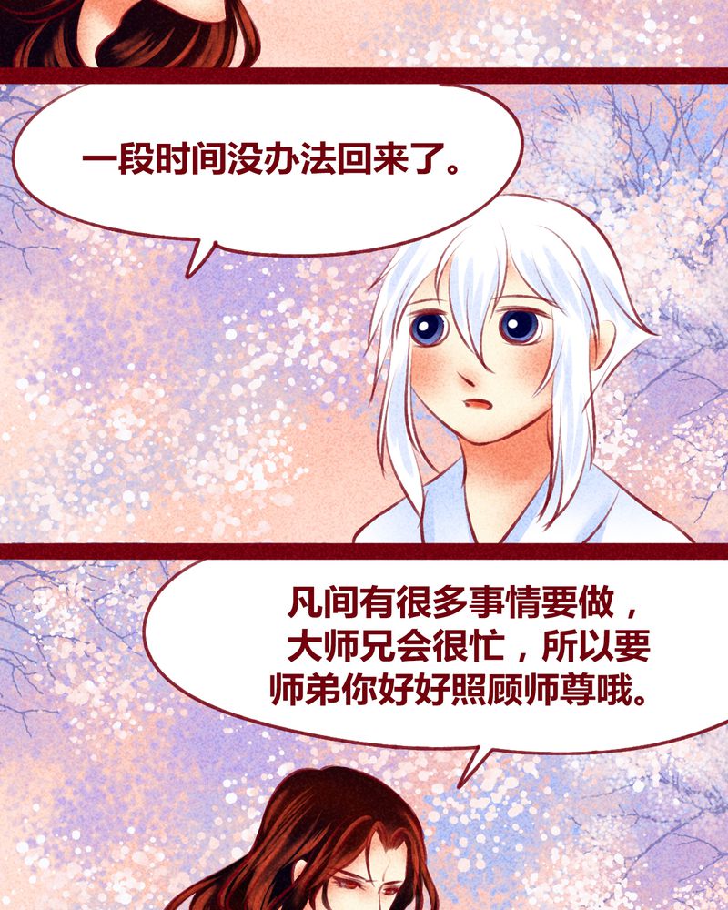 第121章：20