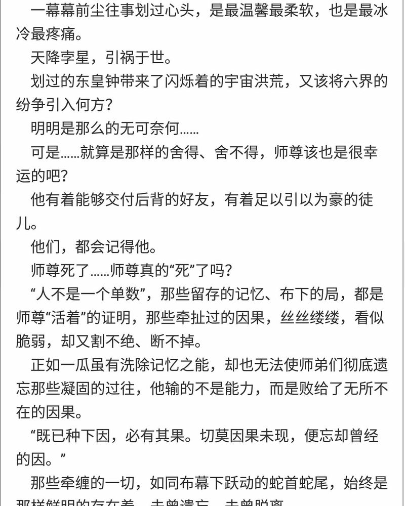 第150章：33