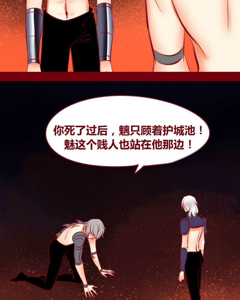第110章：20