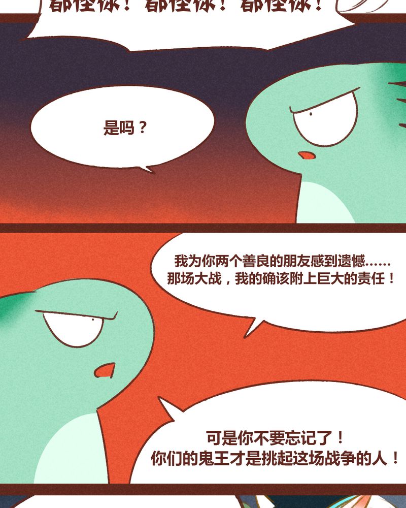 第36章：45