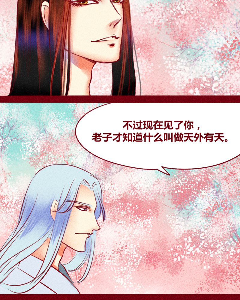 第118章：30
