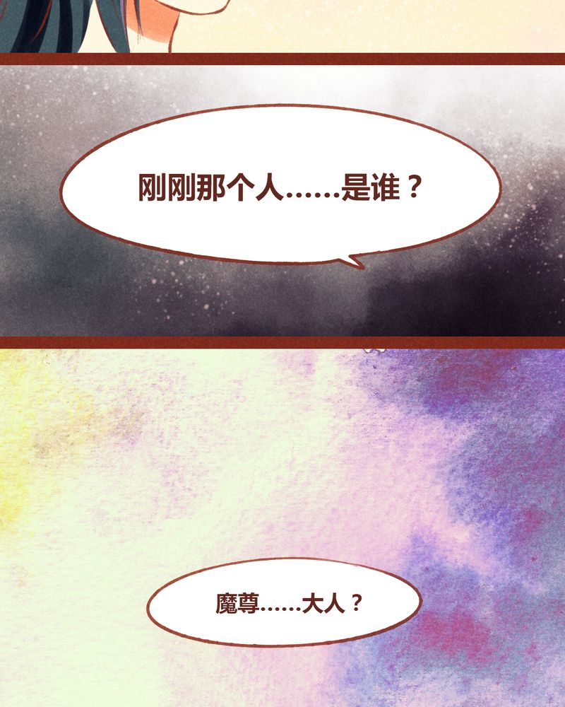 第54章：40