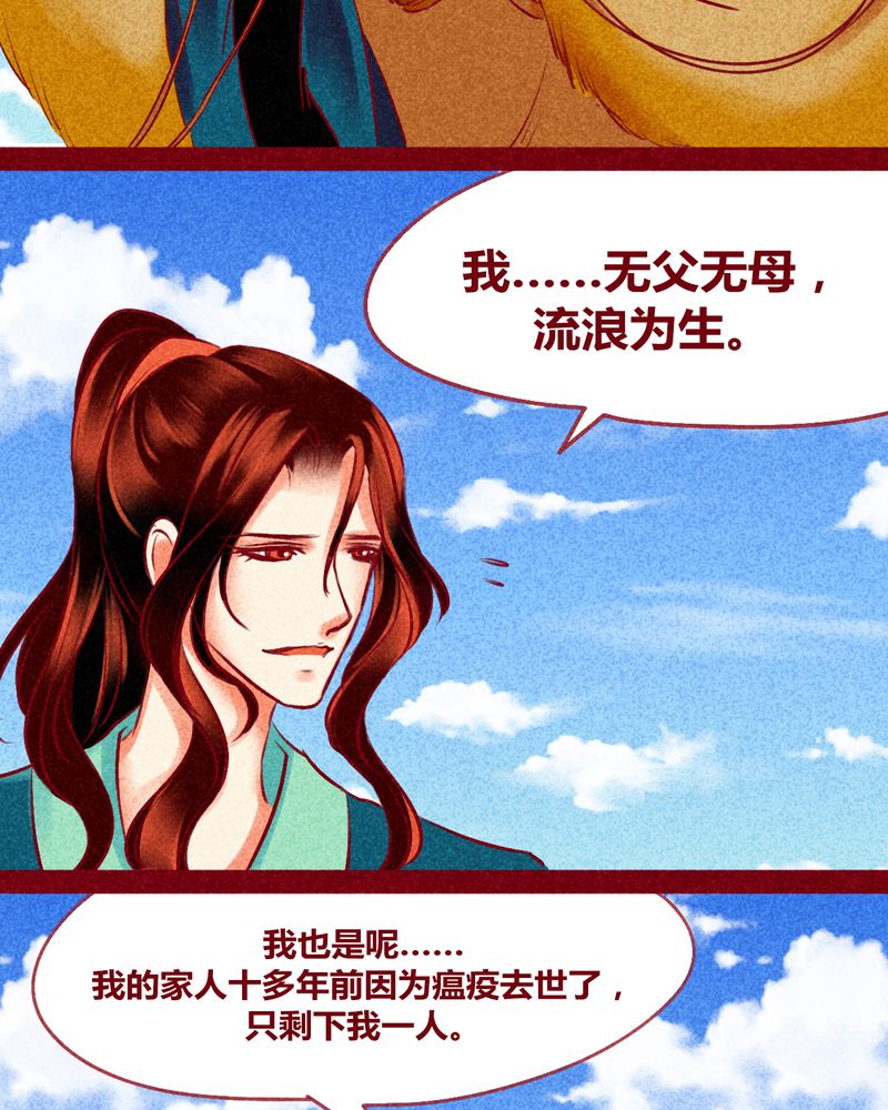 第127章：3