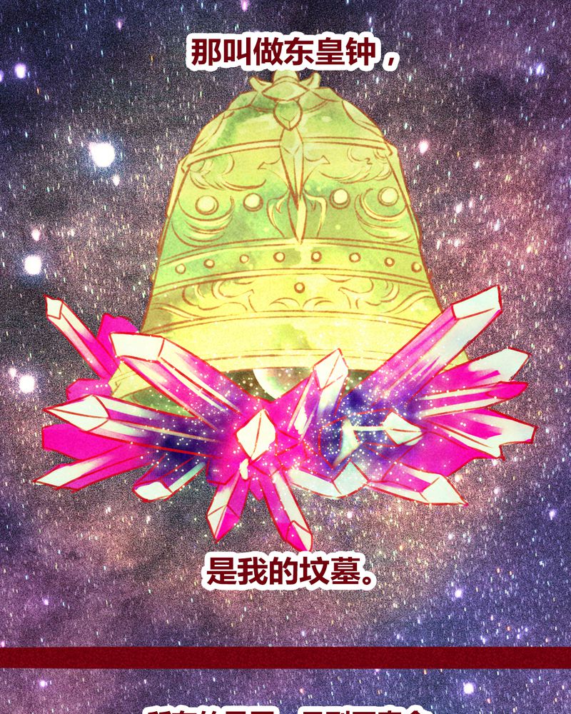 第113章：51