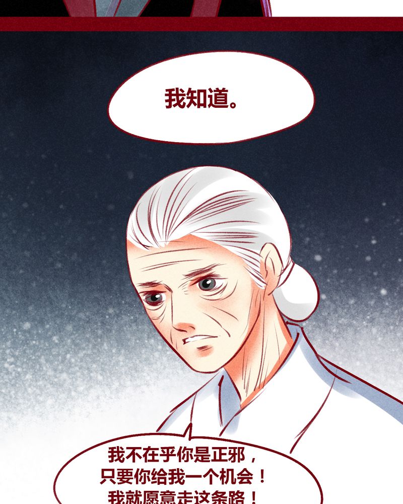 第101章：61