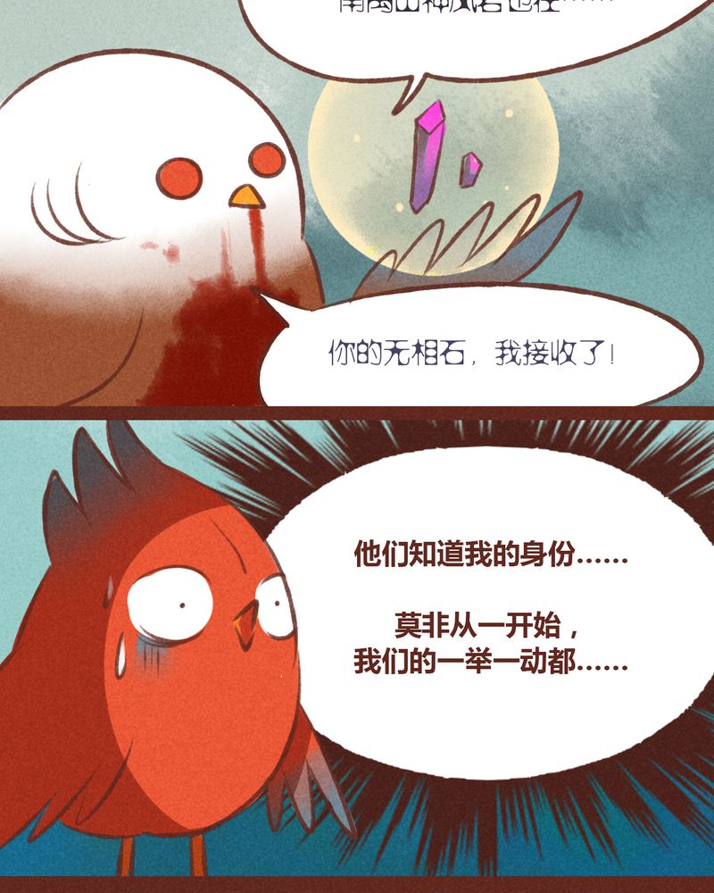 第30章：25