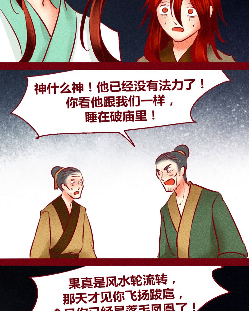 第123章：35
