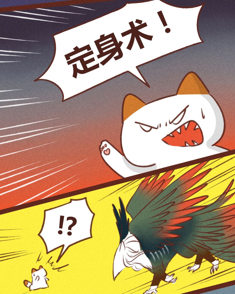 第45章：11