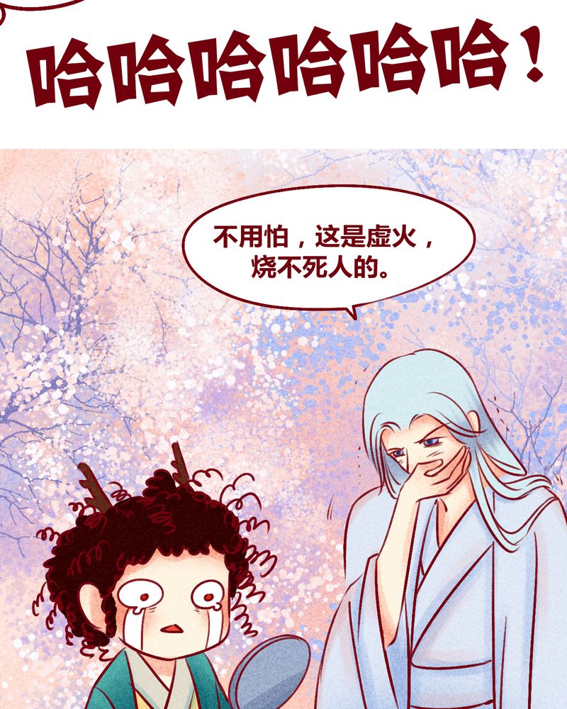 第115章：16