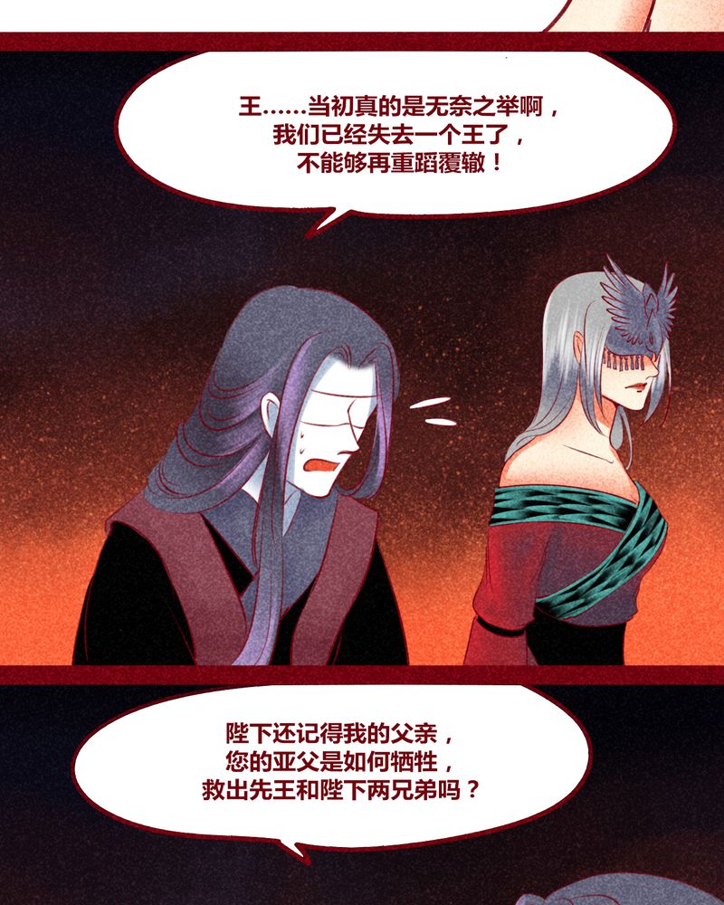 第143章：43
