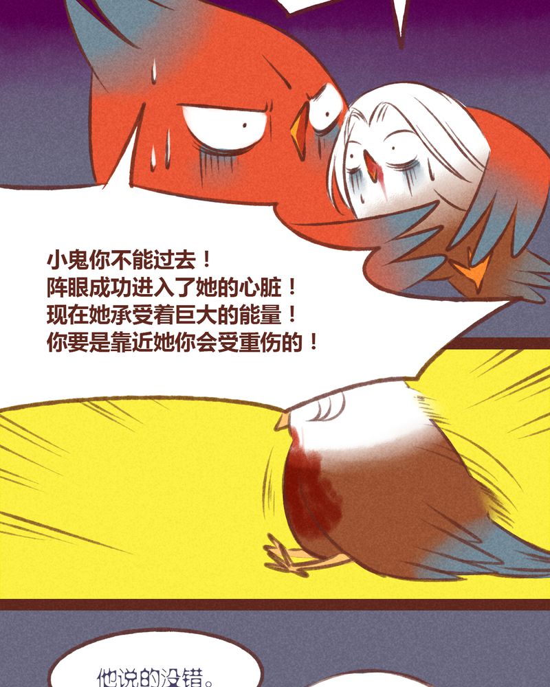 第30章：21