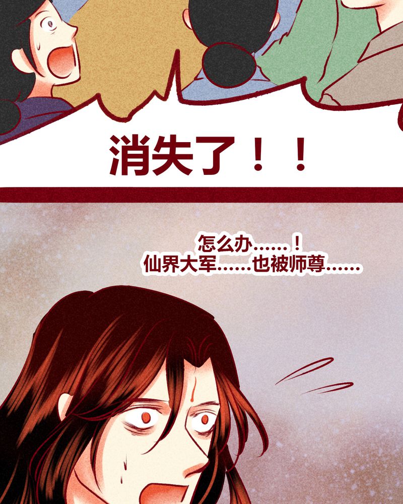 第140章：38