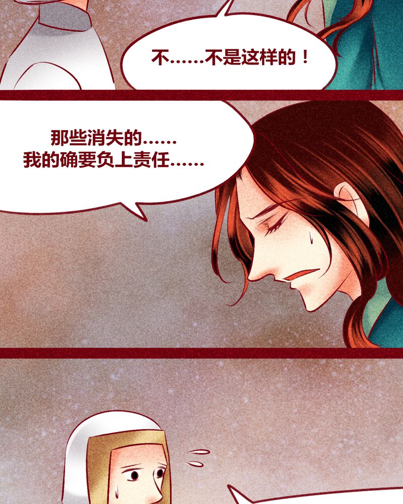第143章：14