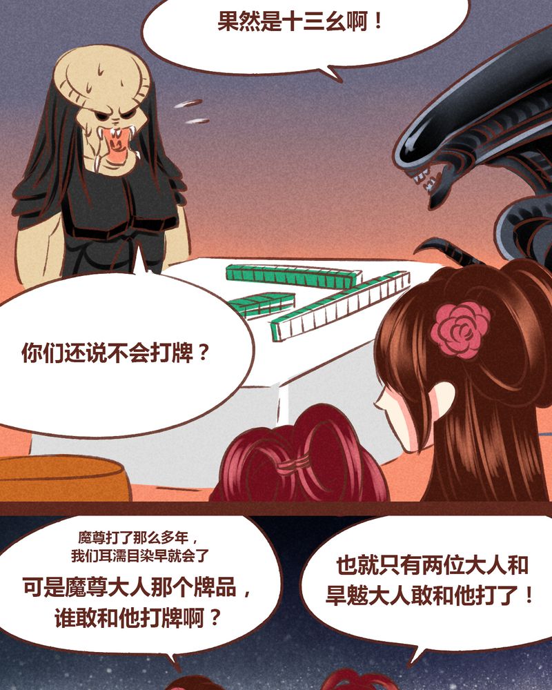 第50章：4