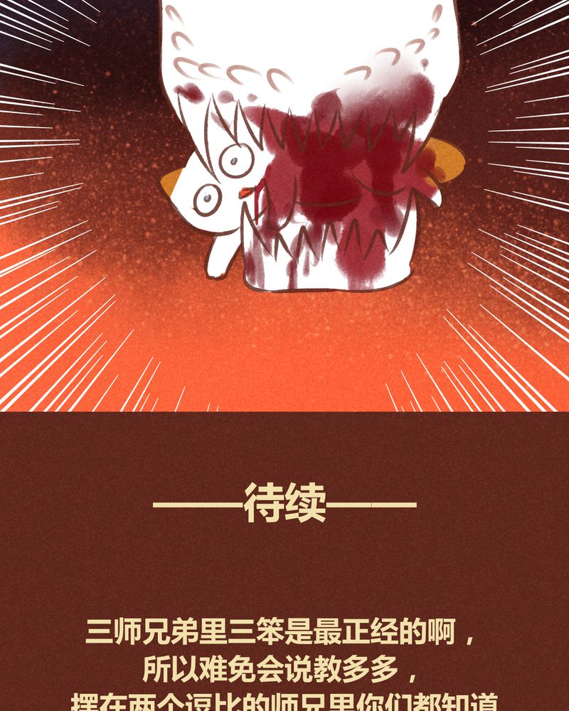 第65章：47