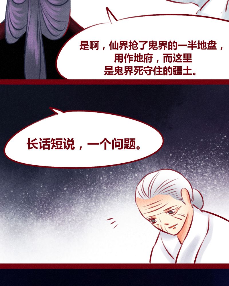 第101章：52