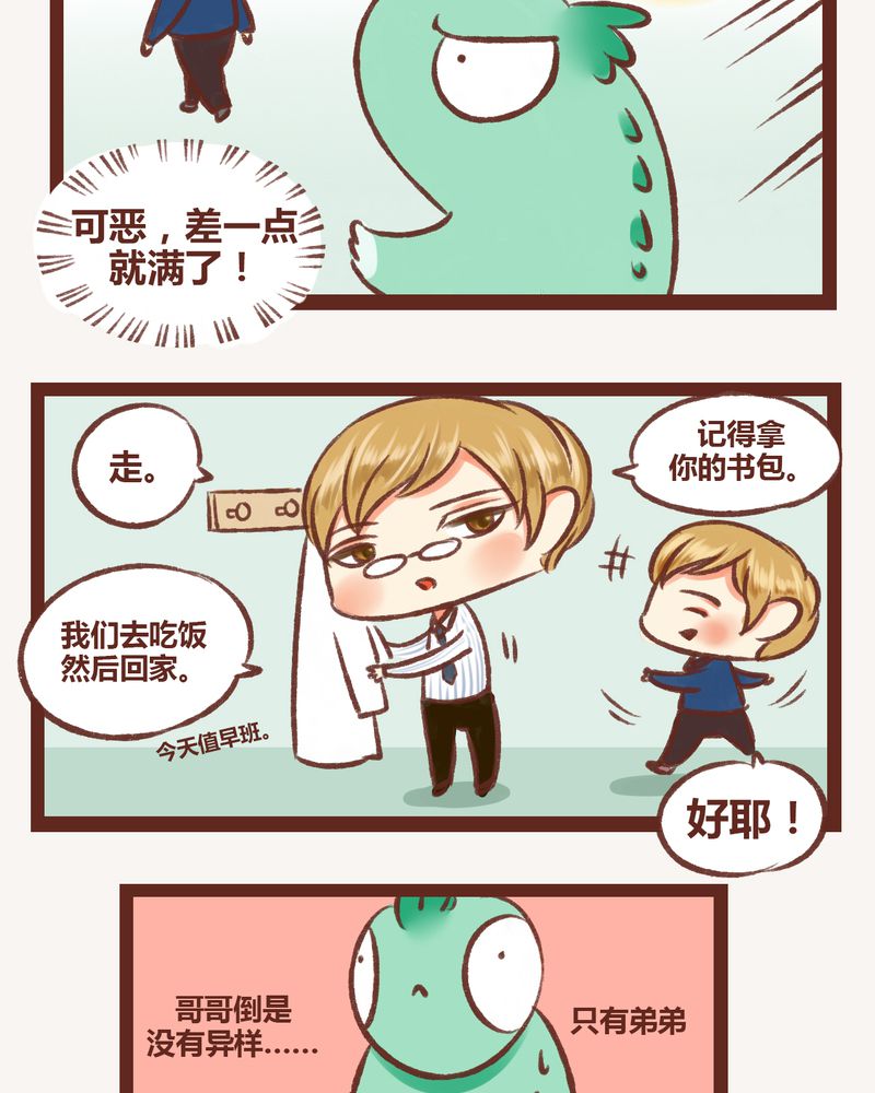 第5章：4