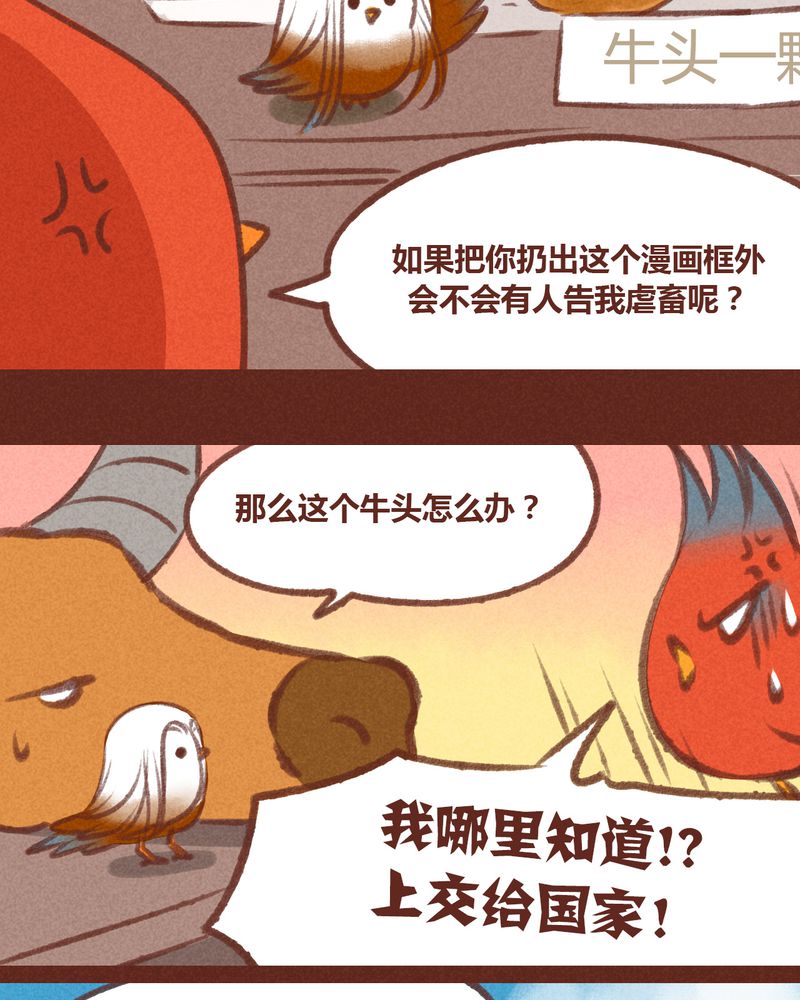 第26章：25
