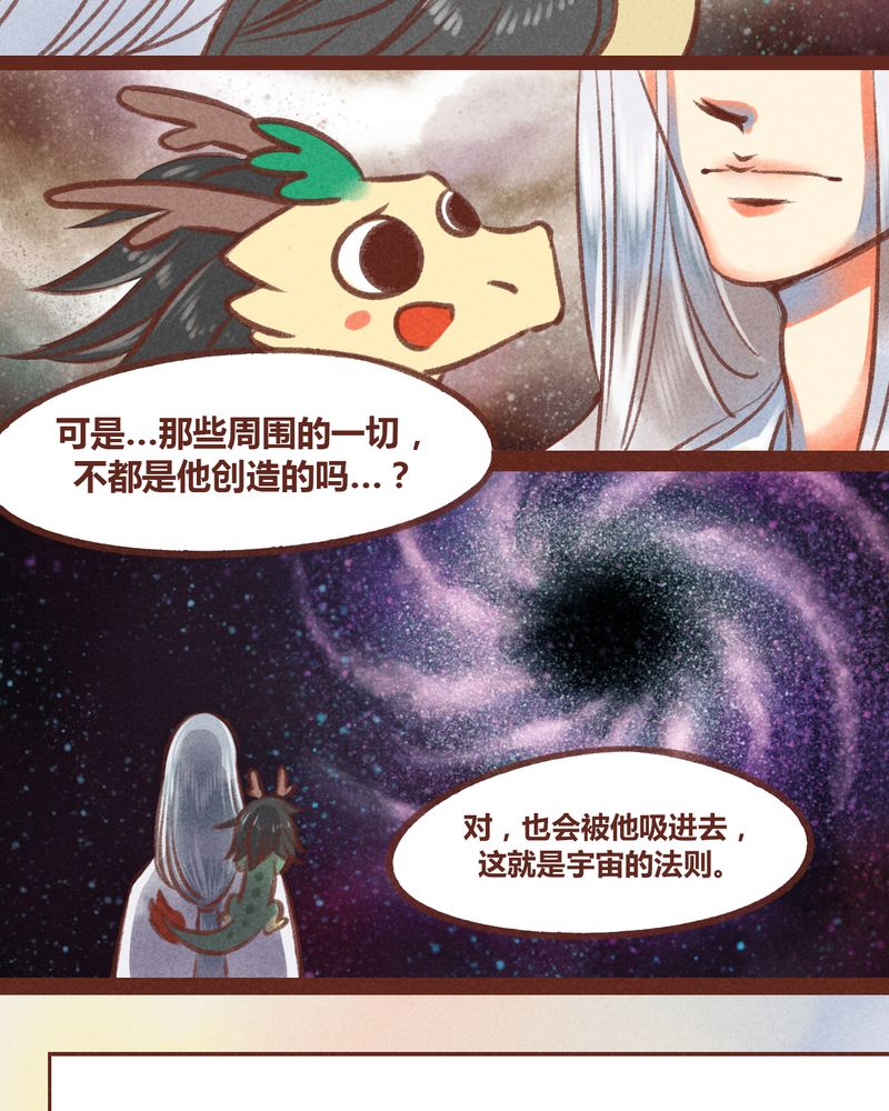 第27章：13