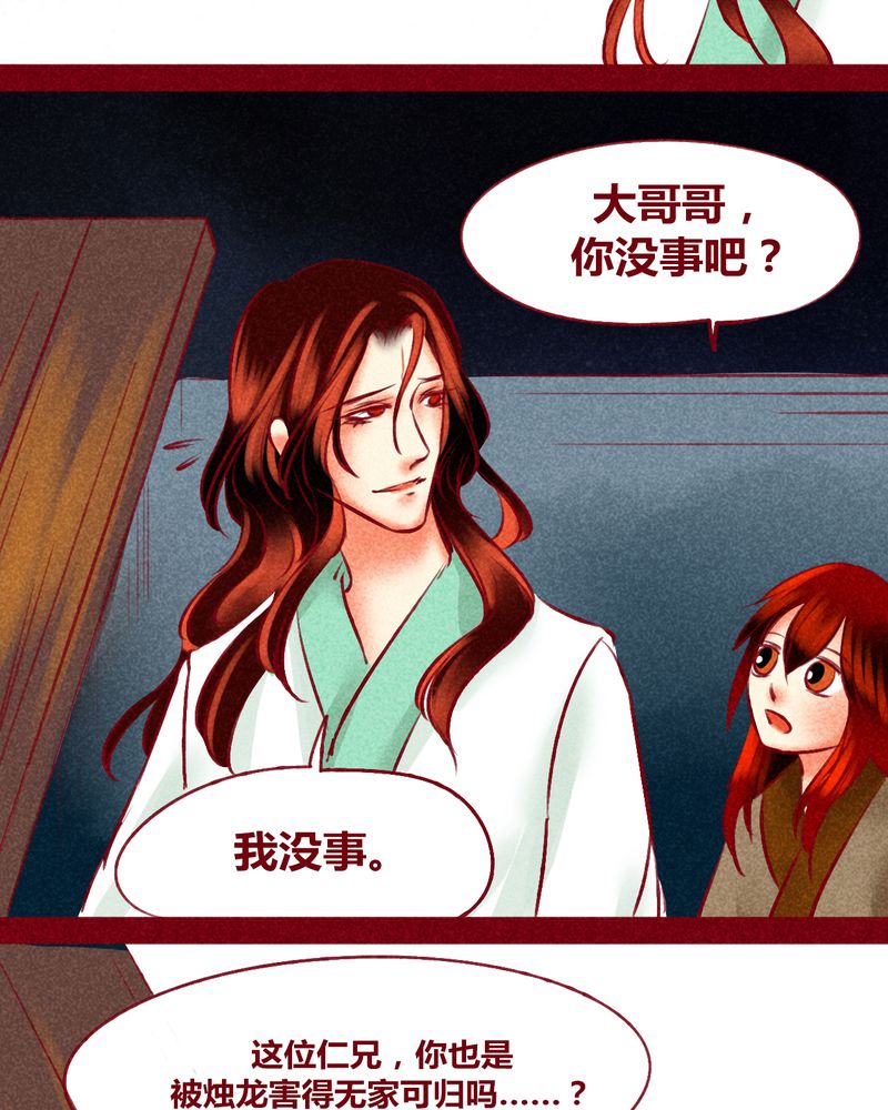 第123章：32