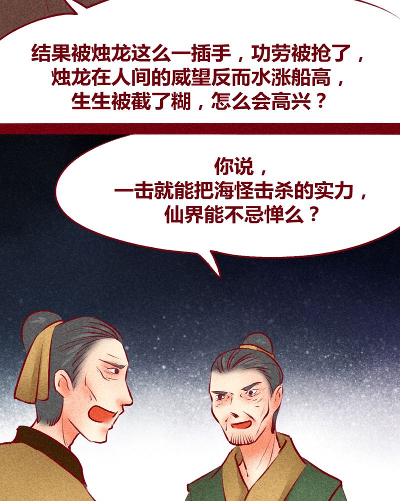 第123章：24